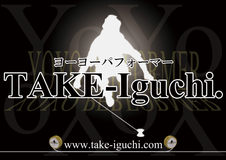 TAKE-Iguchi　看板横-A1